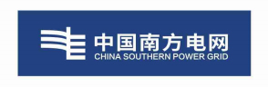 中国南方电网